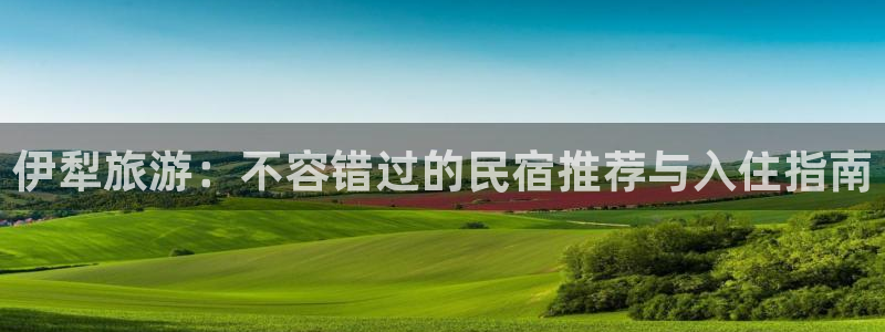 球盟会网页登录入口